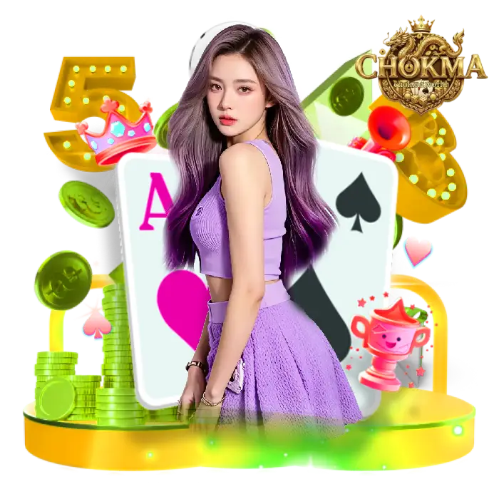 chokma หวยชุด